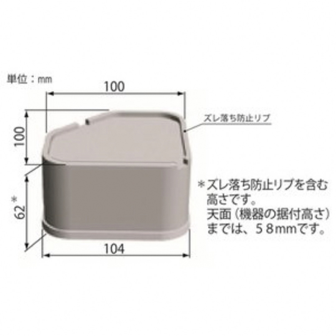 ふんばるマン　洗濯機　かさ上げ　台　 スマホ/家電/カメラの生活家電(洗濯機)の商品写真