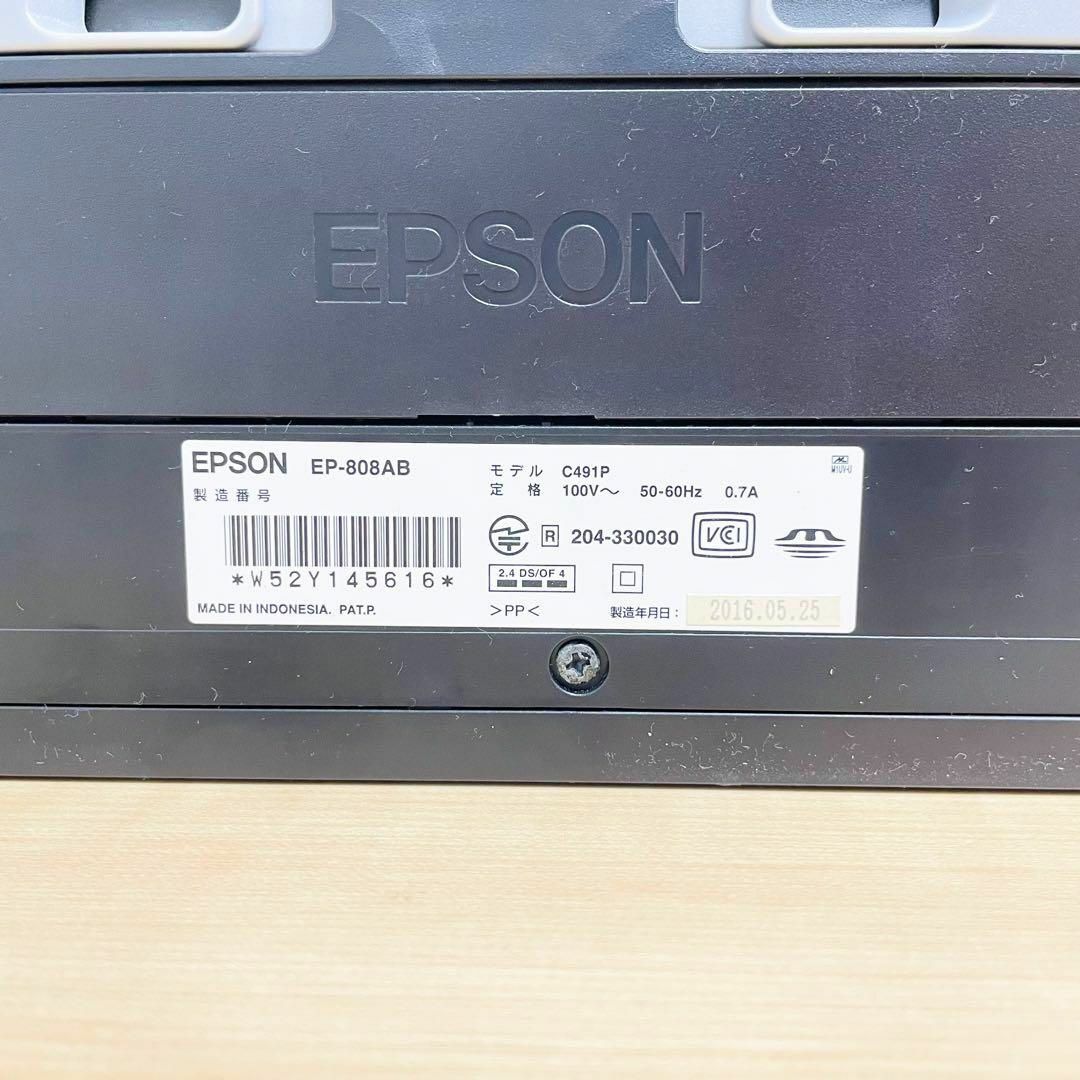 ジャンク EPSON インクジェット プリンター EP-808 複合機