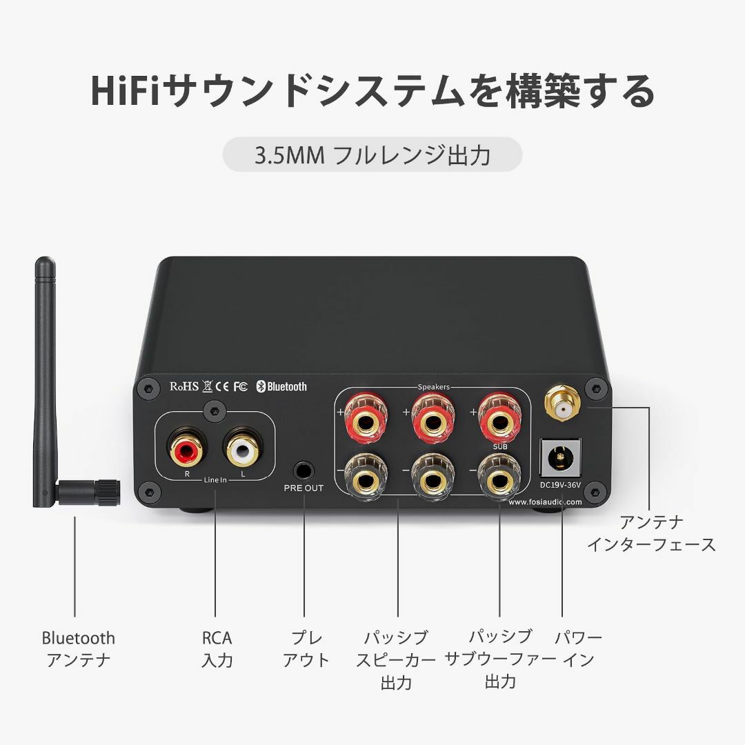 Fosi Audio 『2023アップデート版』BT30D PRO Hi-Fi