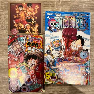 ＯＮＥ　ＰＩＥＣＥ 巻１０６(その他)