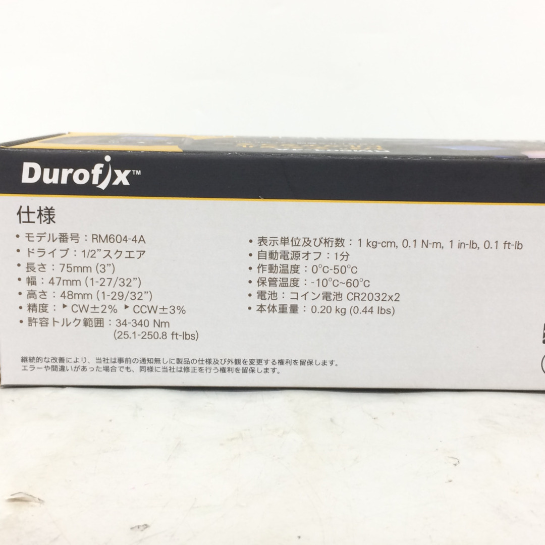 Durofix 1/2” デジタルトルクアダプタ アングル機能付 34～340N・m RM604-4A 未開封品 4