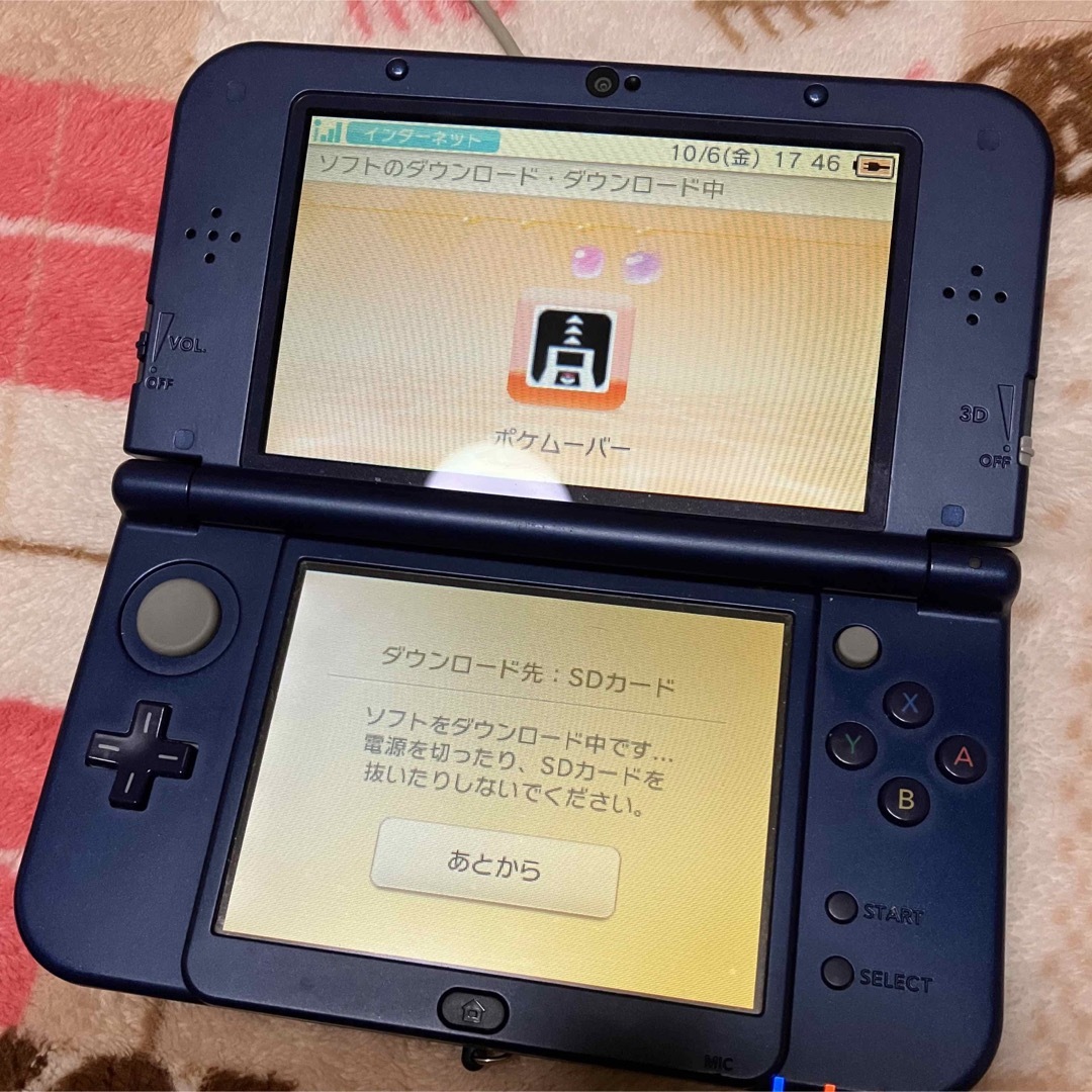 new 3DS LL ダウンロードソフト付 | nate-hospital.com new 3DS LL ダウンロードソフト付 | nate-hospital.com