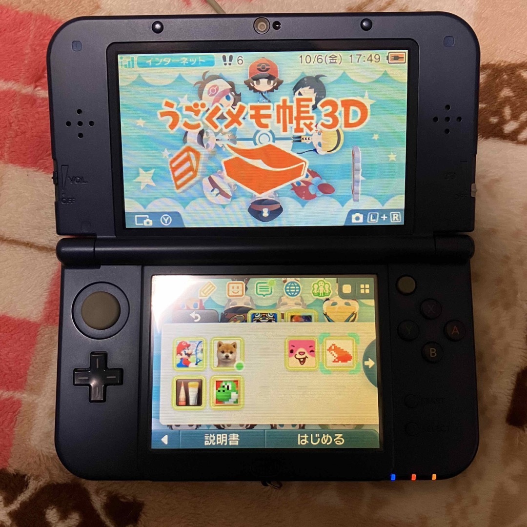 ニンテンドーNew3DS LL ポケモンバンク　ムーバー