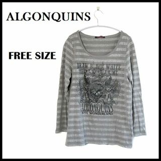 アルゴンキン(ALGONQUINS)のアルゴンキン 長袖 Tシャツ ラウンドネック ボーダー ラメ ティーシャツ(Tシャツ(長袖/七分))