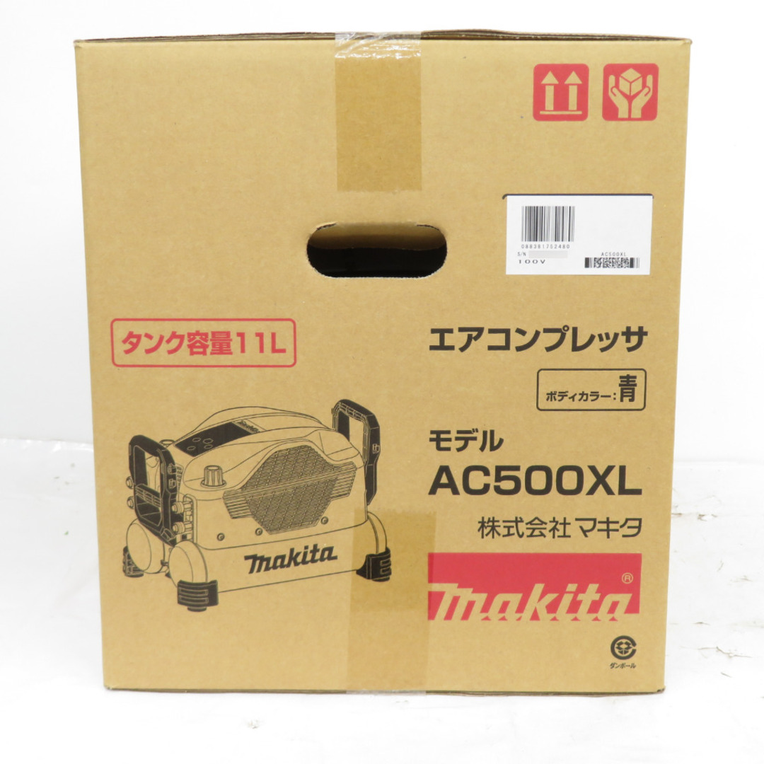 Makita(マキタ)のmakita マキタ エアコンプレッサ 青 11L 一般圧・高圧対応 AC500XL 未開封品 自動車/バイクのバイク(工具)の商品写真