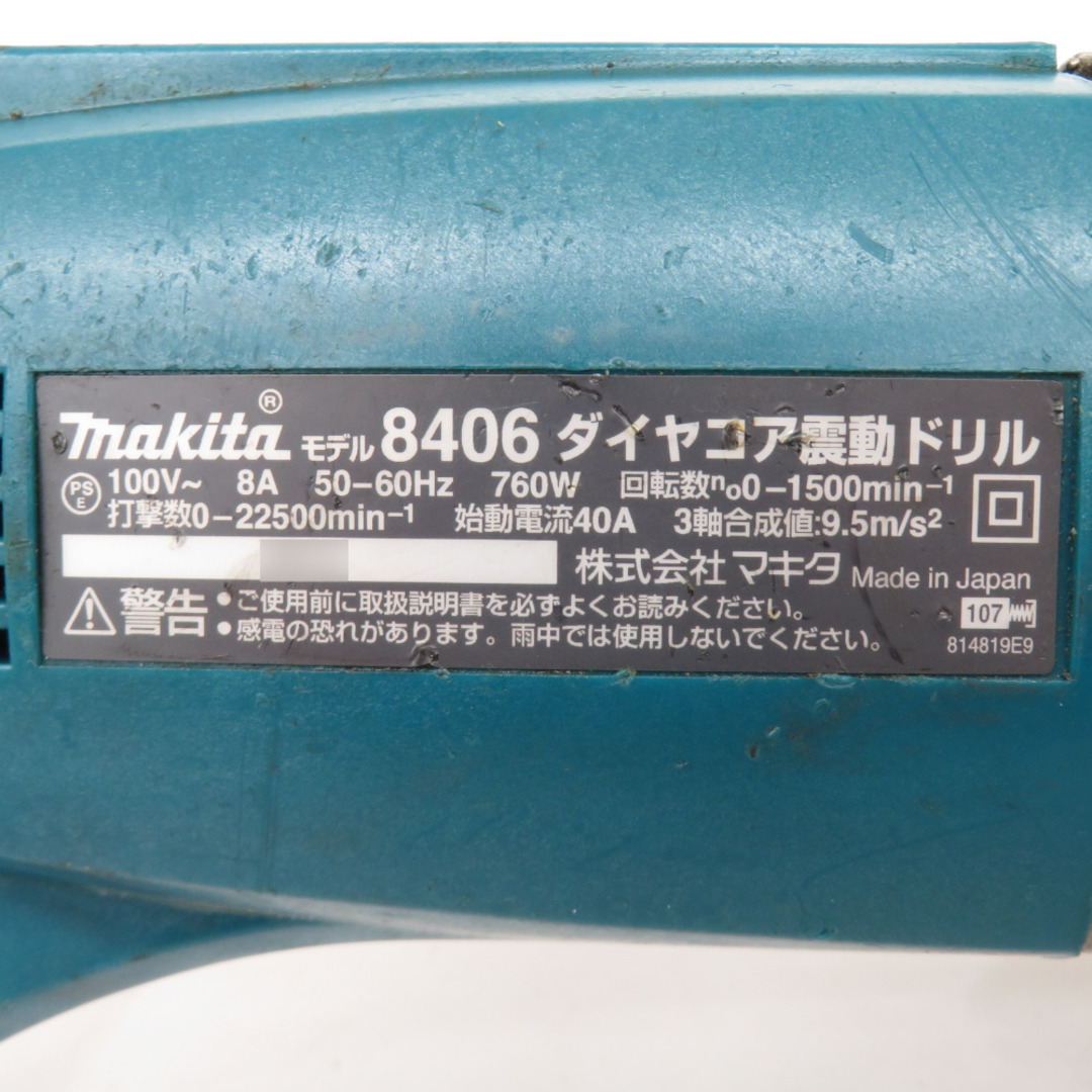 Makita makita (マキタ) 100V ダイヤコア震動ドリル コアビット付 8406 中古の通販 by ココロード ラクマ店｜マキタ ならラクマ