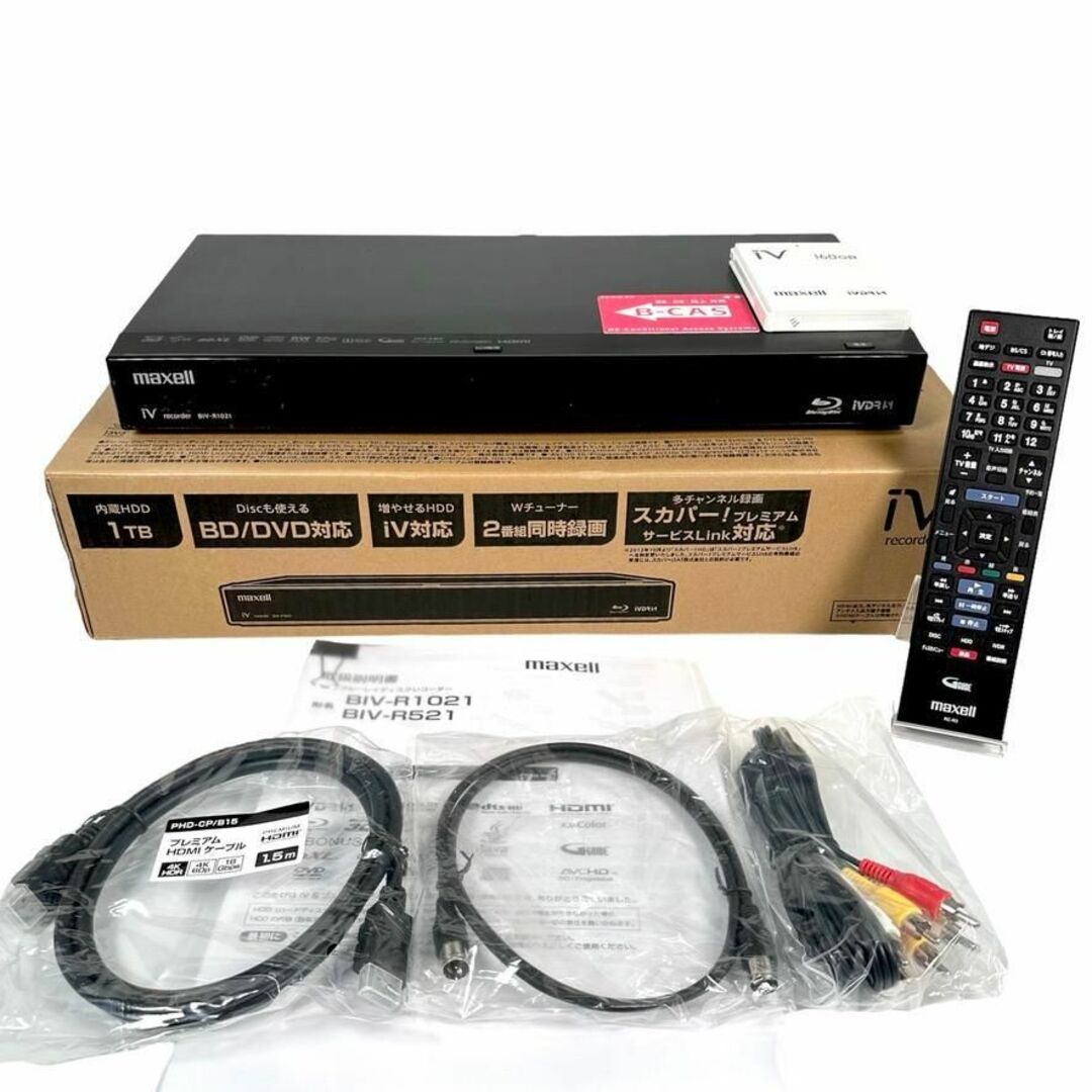マクセル maxell BIV-R1021 分解アルコール清掃作動全てOK マクセル maxell BIV-R1021 分解アルコール清掃作動全てOK