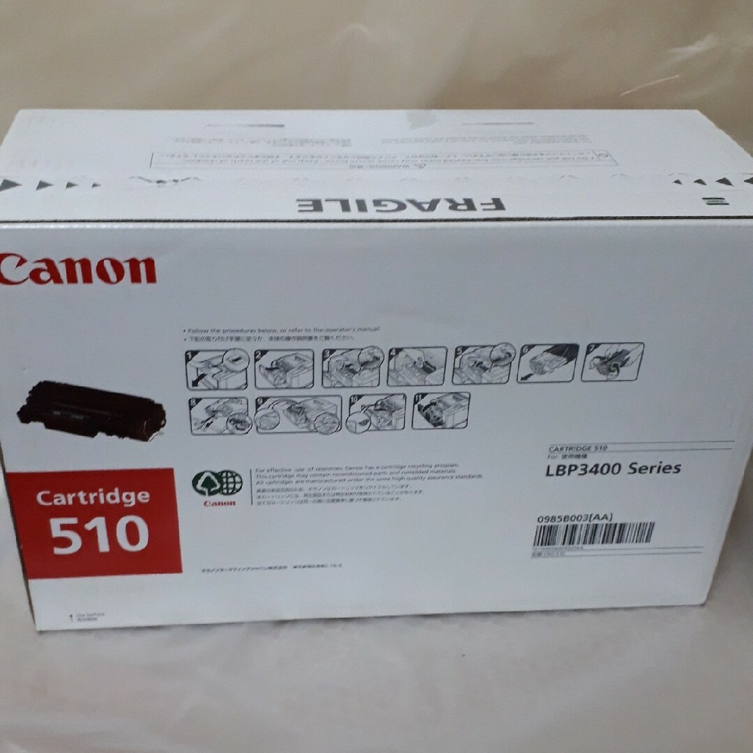 Canon Canon トナーカートリッジ510 LBP- 3400 Seriesの通販 by Have a Sale ｜キヤノンならラクマ