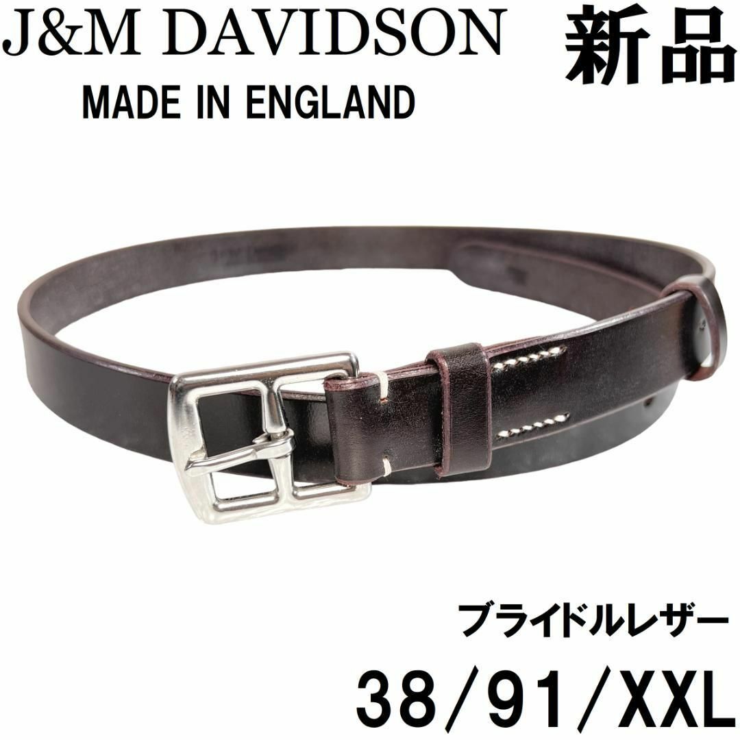 【新品】J&M デヴィッドソン ブライドルレザー ナローベルト38XXL 焦げ茶