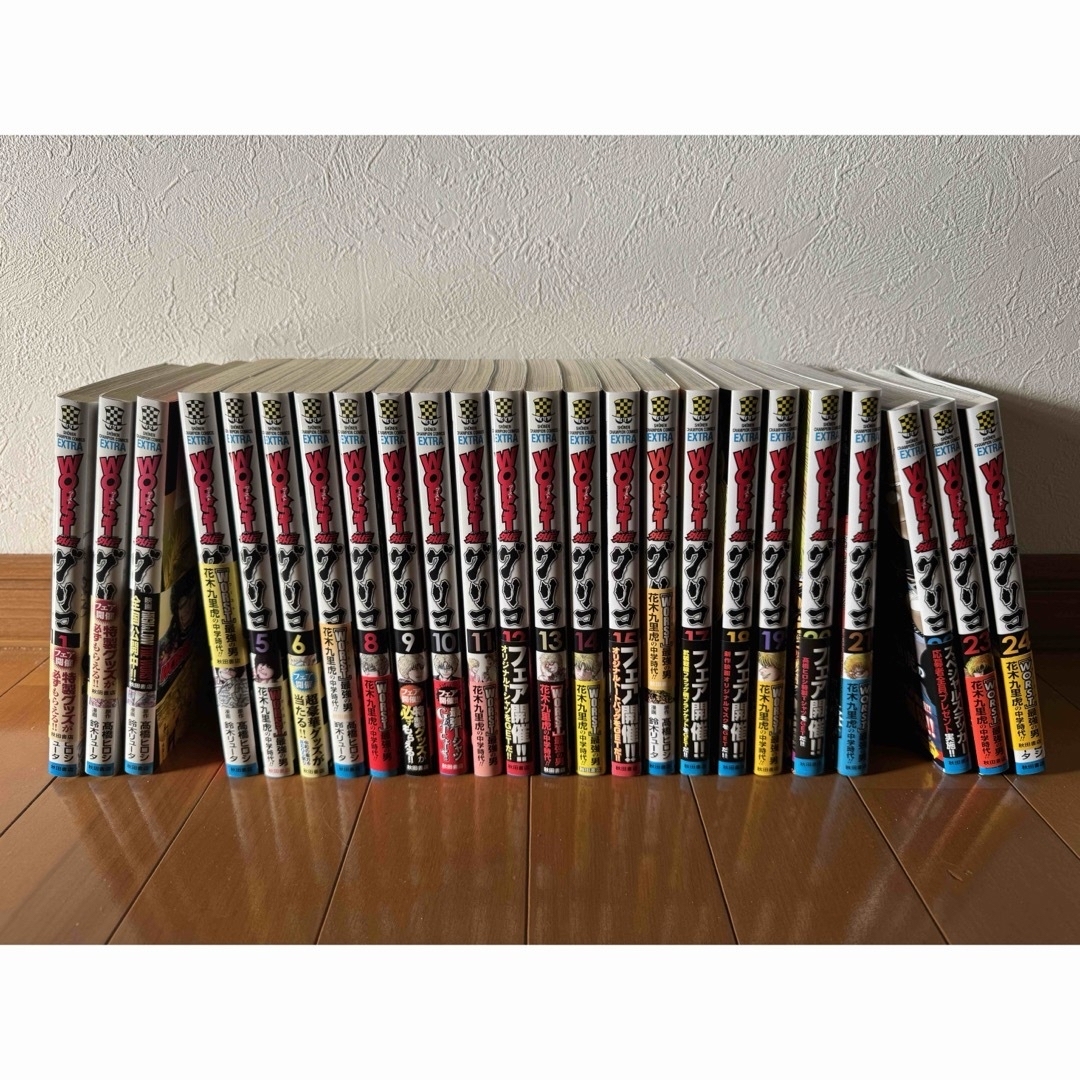 新品 全巻初版 最新巻 worst外伝 グリコ 全巻帯付き 全1〜28巻 新品 全巻初版 最新巻 worst外伝 グリコ 全巻帯付き 全1〜28巻