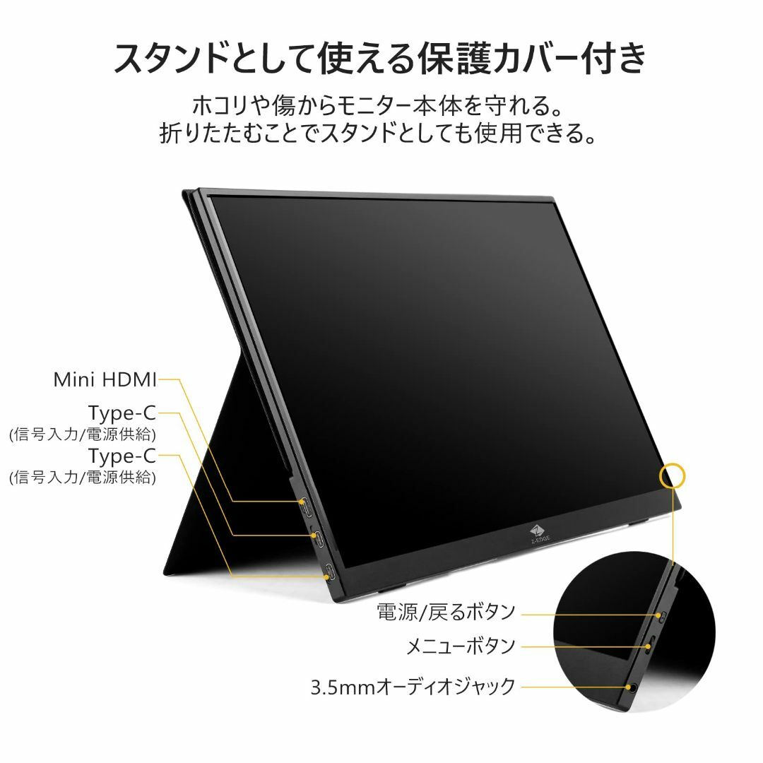 モバイルモニター モバイルディスプレイ 15.6インチ 非光沢IPS液晶