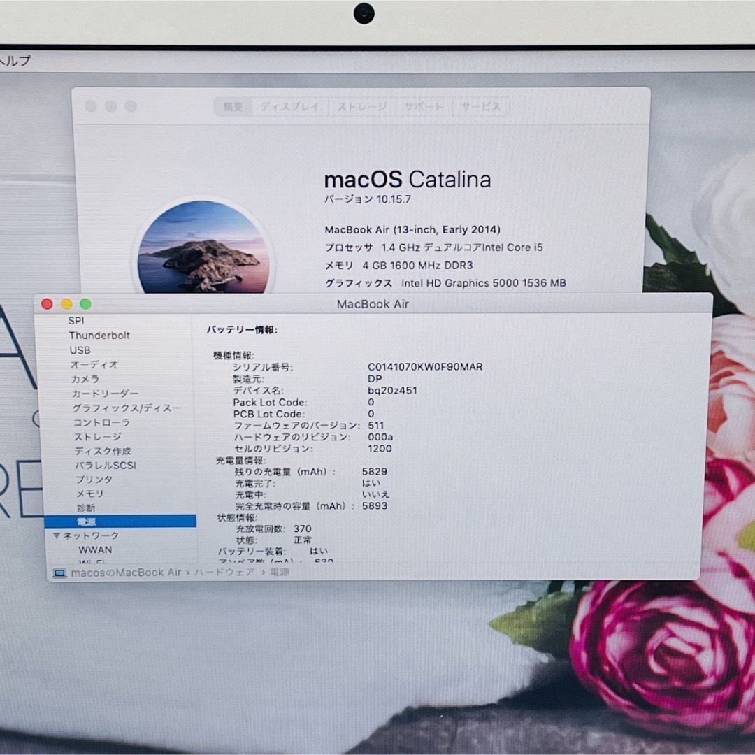 MacBook Air 13inch SSD128GB Office2021