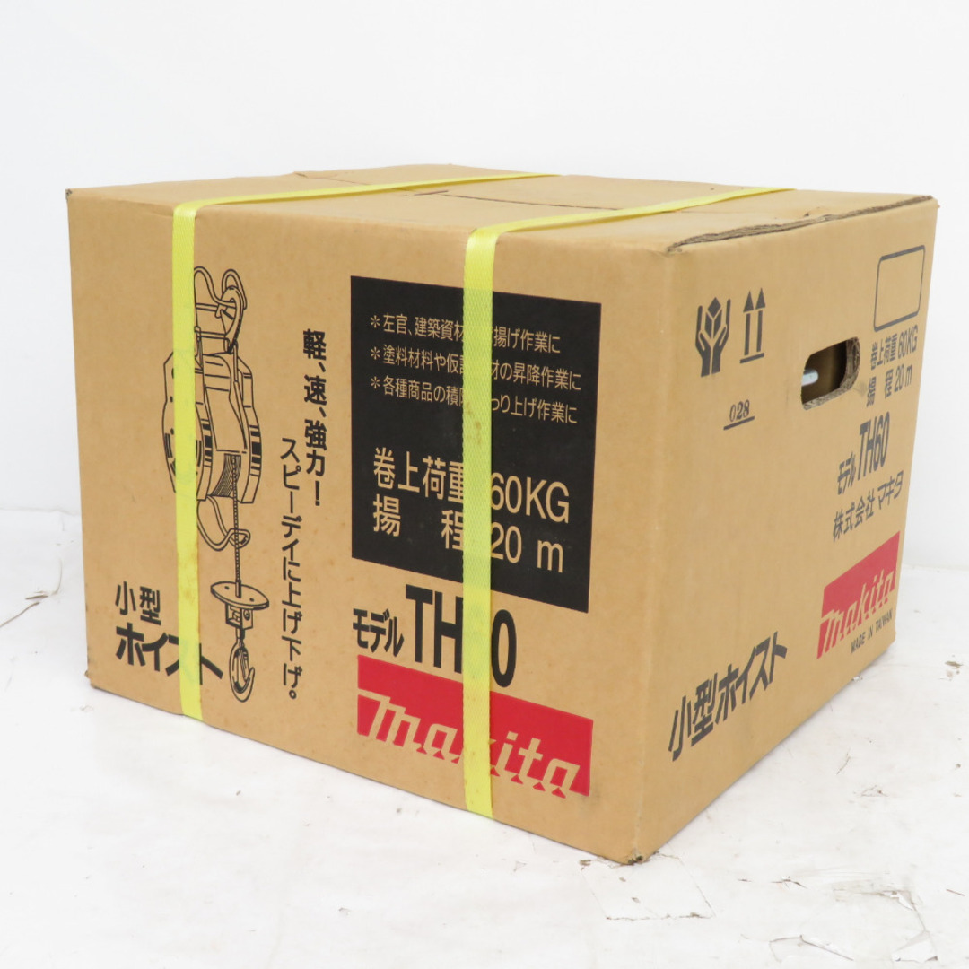 makita (マキタ) 100V 小型ホイスト 定格荷重60kg 揚程20m TH60 未開封品-