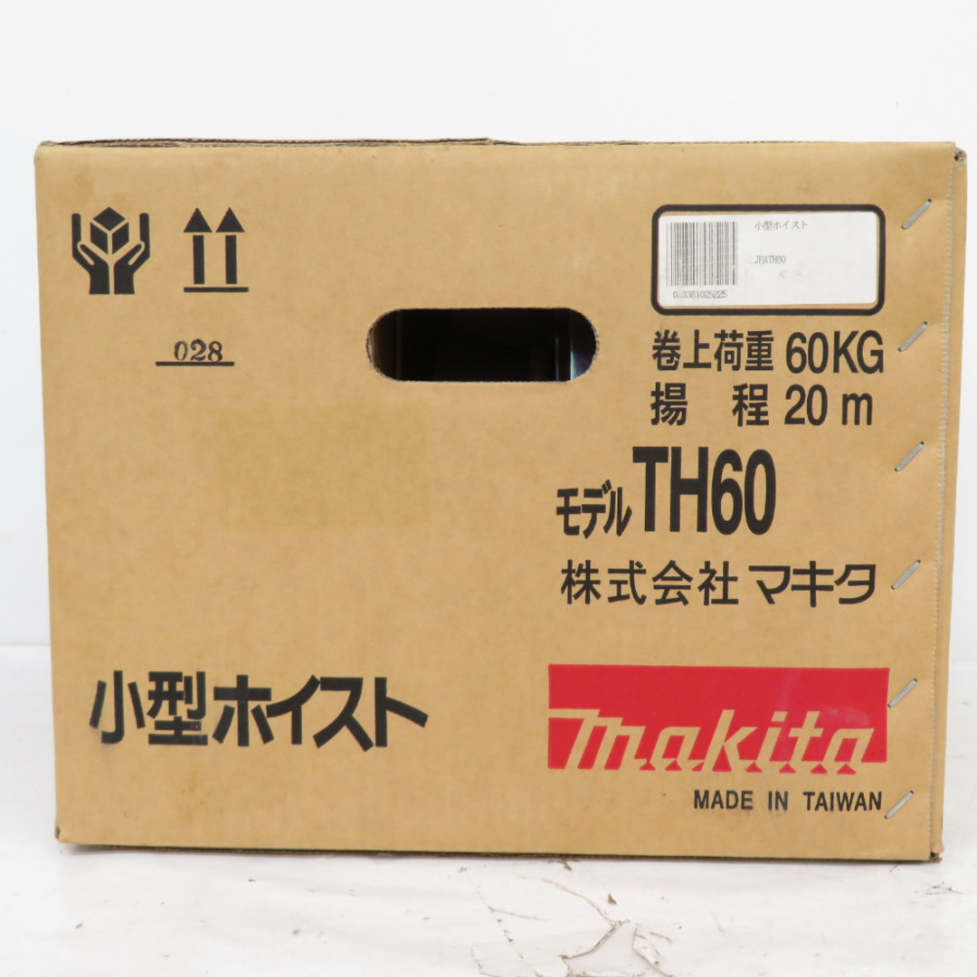 Makita makita (マキタ) 100V 小型ホイスト 定格荷重60kg 揚程20m TH60 未開封品の通販 by ココロード ラクマ店｜ マキタならラクマ