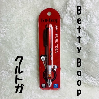 Betty Boop クルトガ シャープペンシル シャーペン サンキューマート(ペン/マーカー)