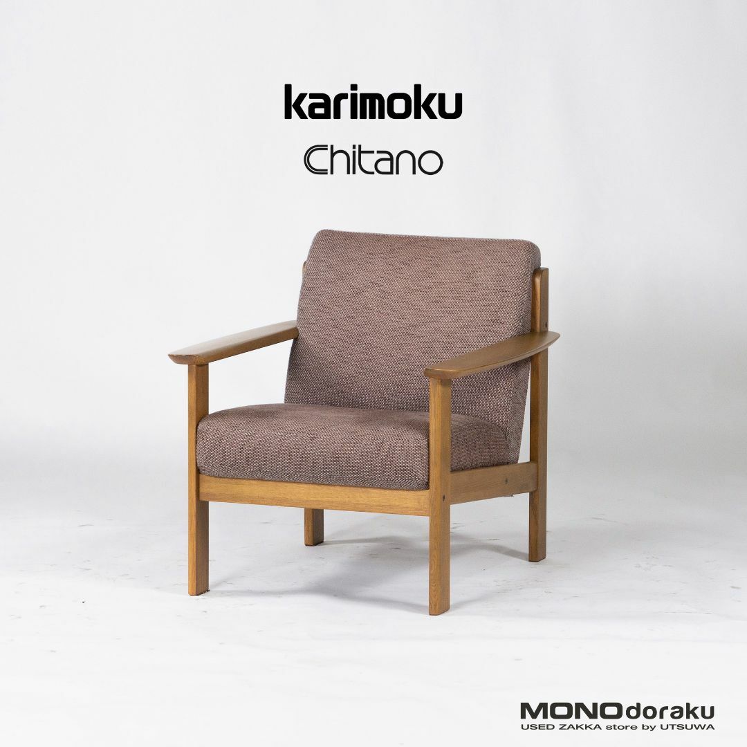 カリモク家具 - カリモク ソファ karimoku Chitano チターノ ｗ131 1P