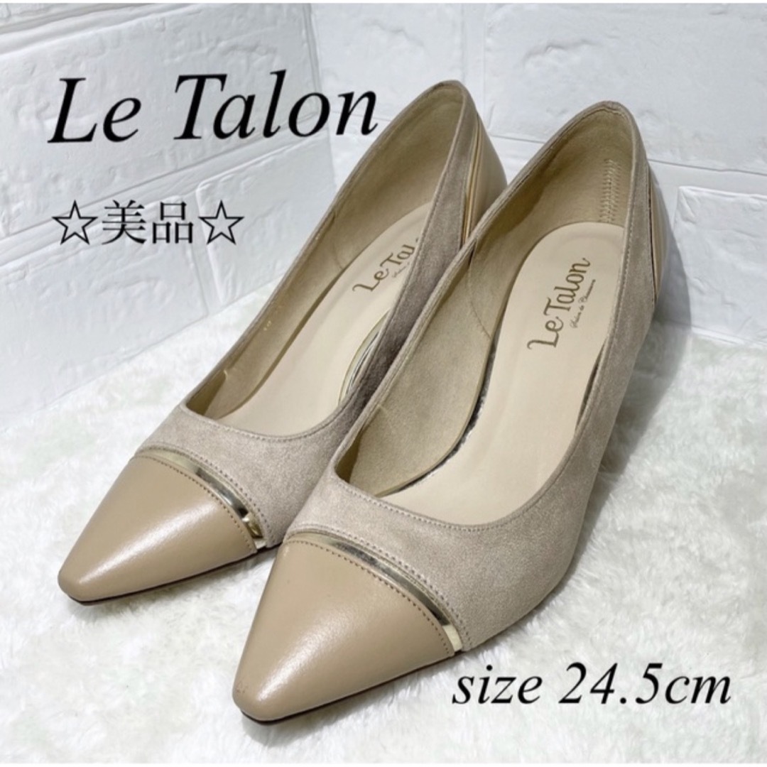 Le Talon☆キャンバスコンビダブルハンドル☆美品