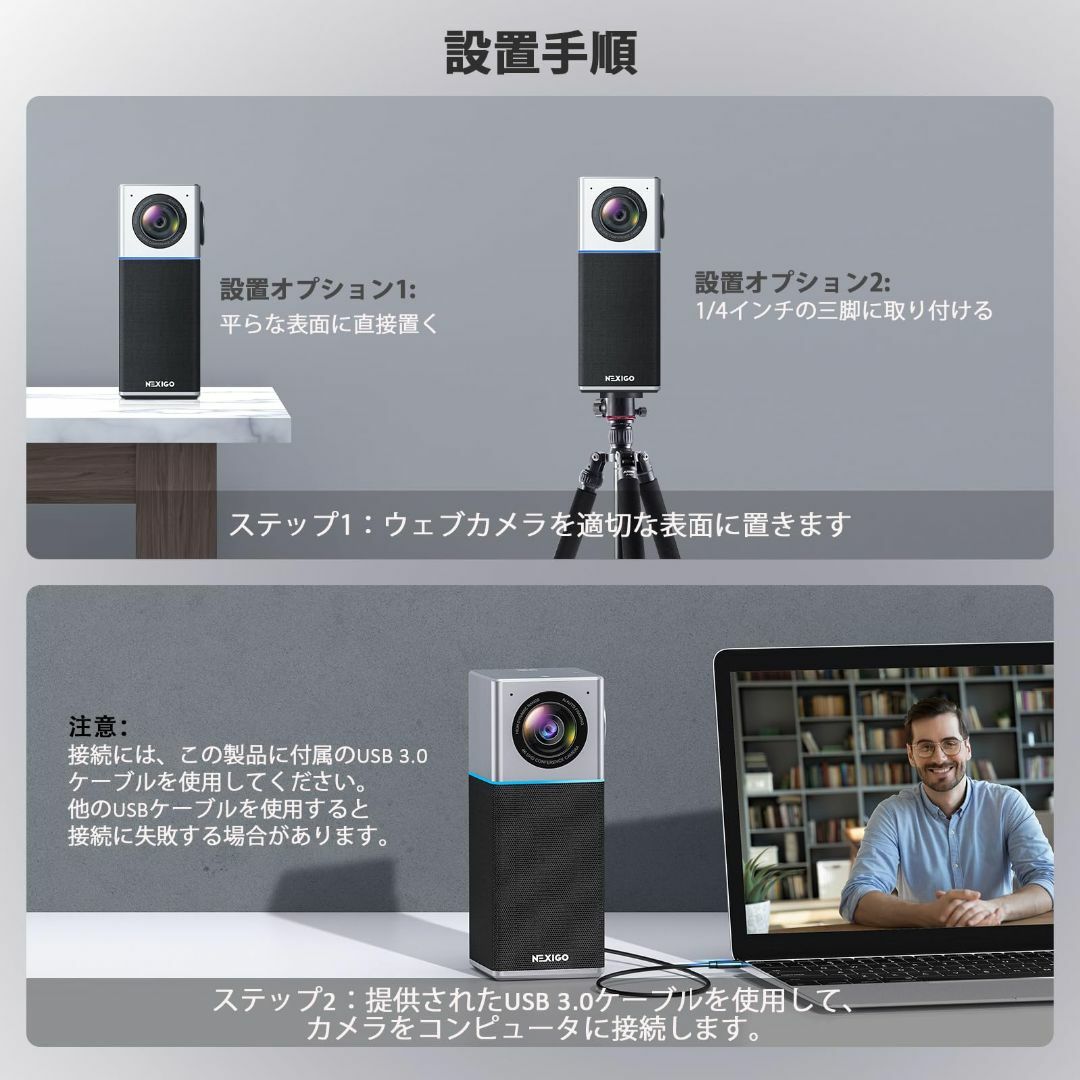 NexiGo Zoom認定 N3000 ポータブル ビデオ会議用カメラ 4K A