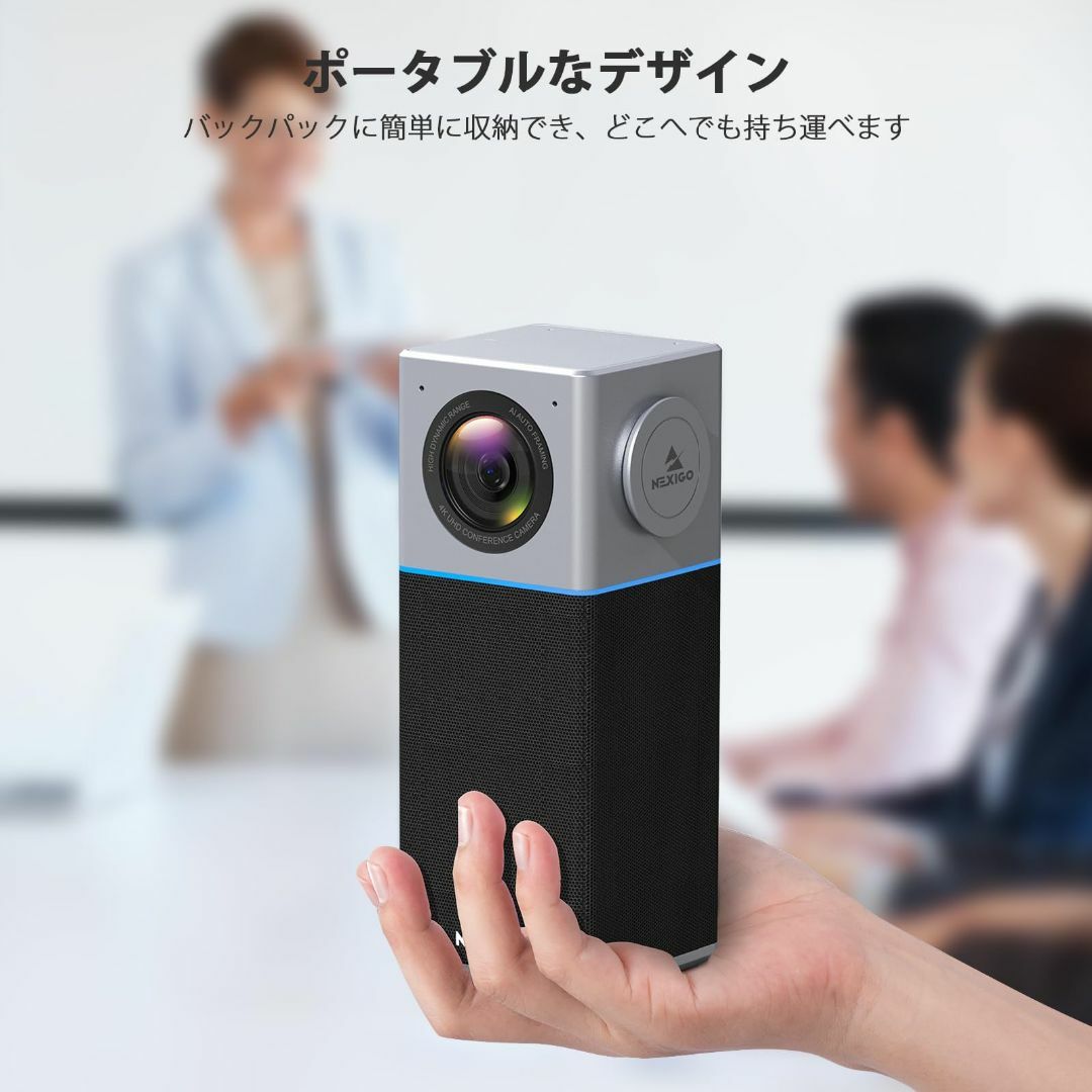 NexiGo Zoom認定 N3000 ポータブル ビデオ会議用カメラ 4K A