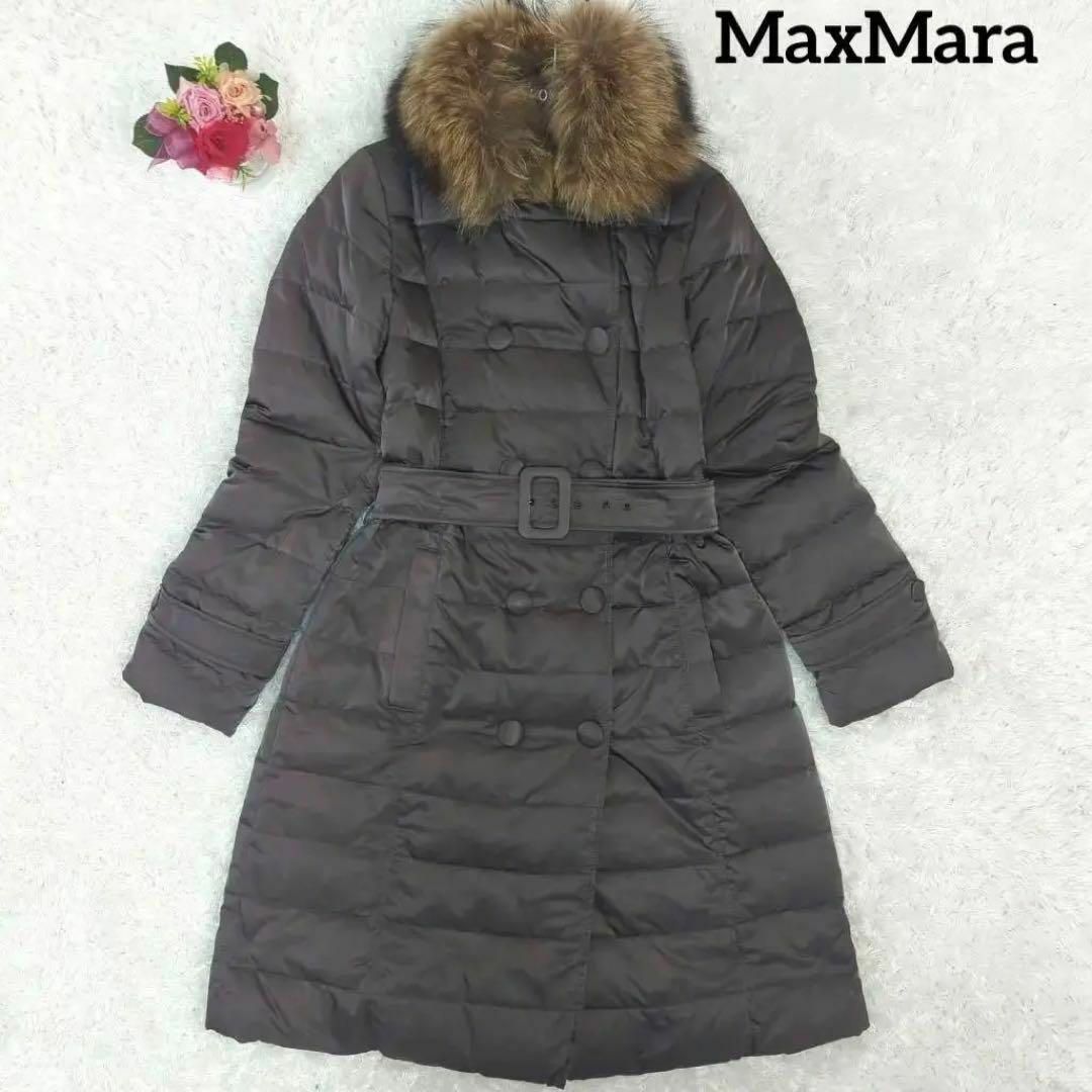 Max Mara - 美品✨マックスマーラ marella ファー付ダウンコート