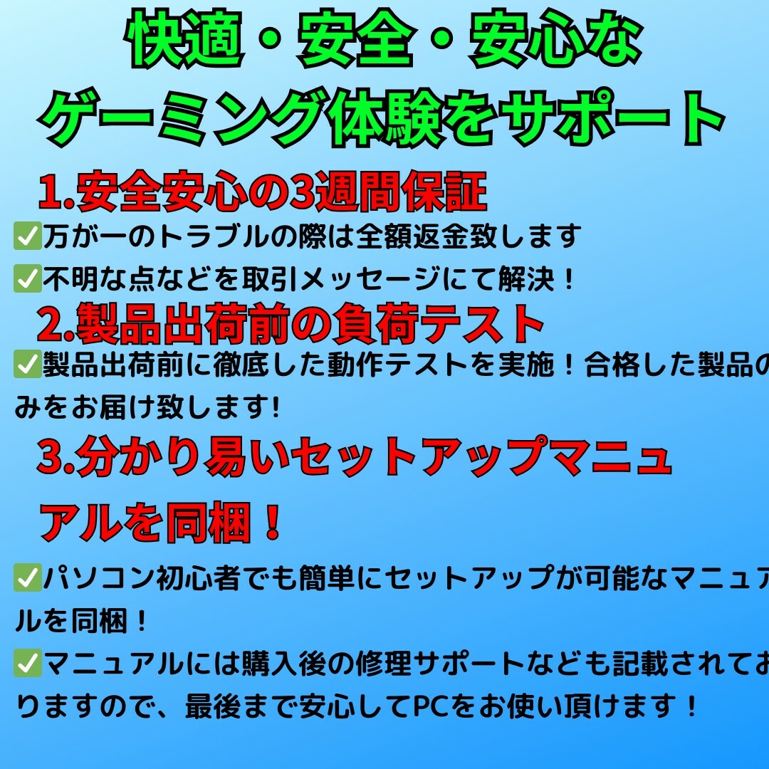 性能SRX☆RGBファン☆高性能ゲーミングPC☆フルセット☆RX5700XT a