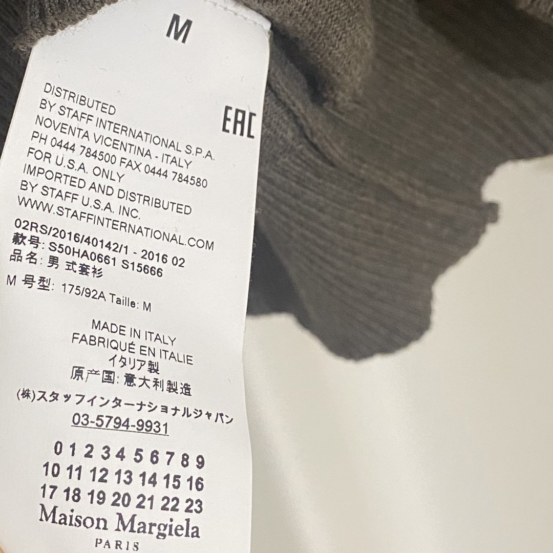 Maison Martin Margiela   マルジェラエルボーパッチ ニット M