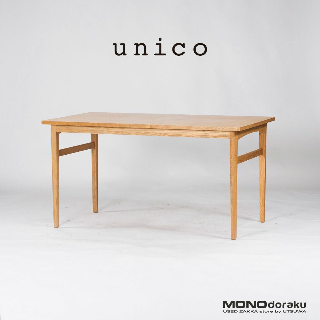 unico - ウニコ ダイニングテーブル unico SIGNE アッシュ材 w140 北欧