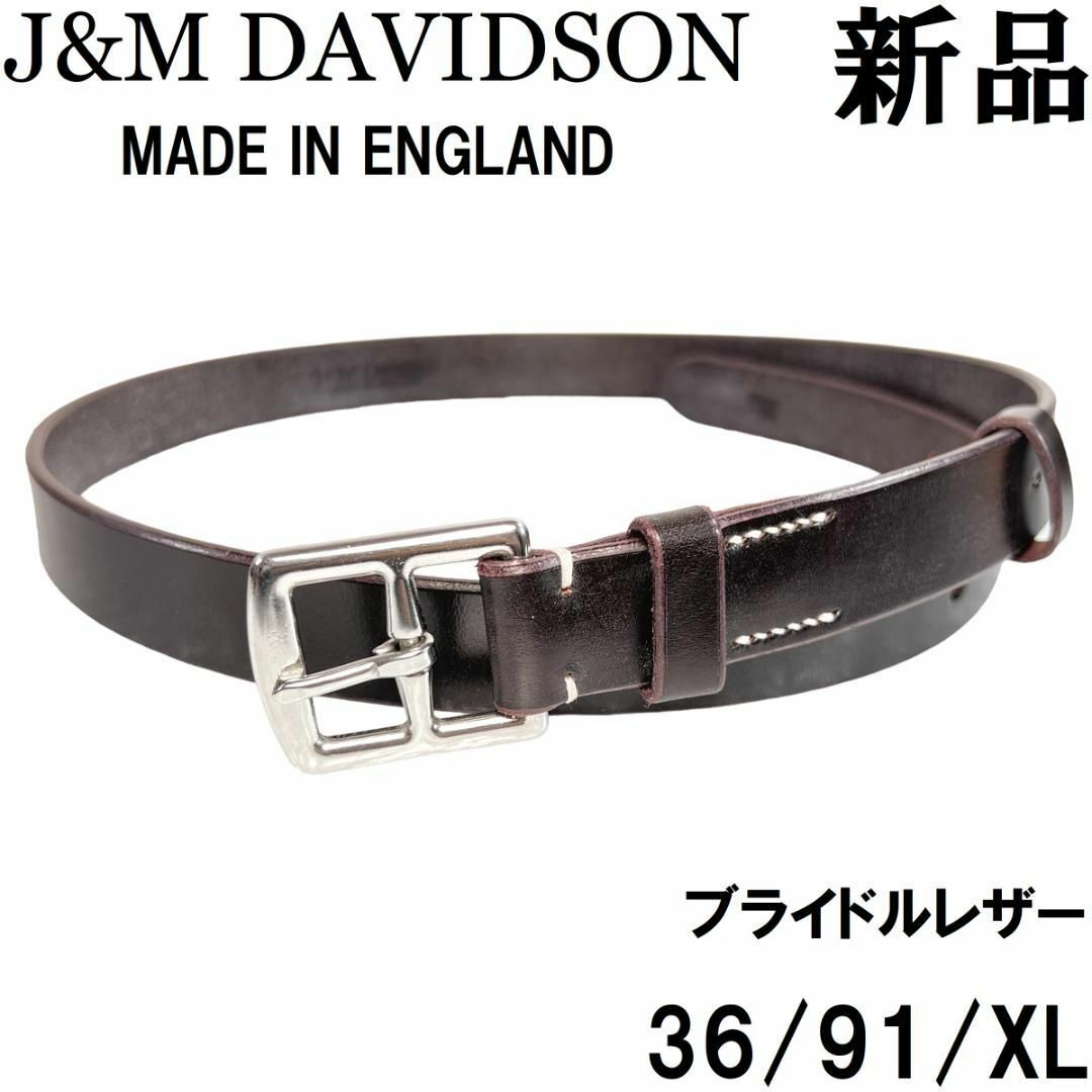 【新品】J&M デヴィッドソン ブライドルレザー ナローベルト 36 XL焦茶3