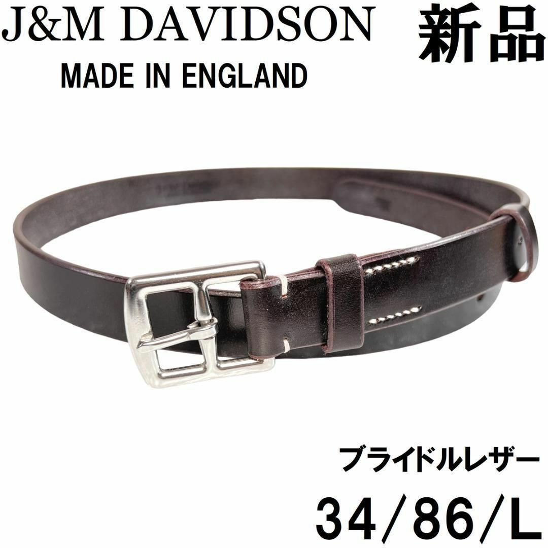 J\u0026M DAVIDSON 本革ベルト　MADE IN ENGLAND