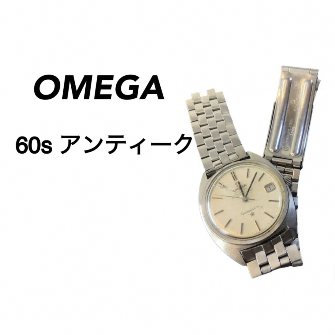 OMEGA コンステレーション Cライン 前期　60s アンティーク | フリマアプリ ラクマ