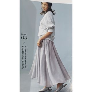 ebure - 美品 ebure フォルテツイル フラップ ポケットスカート