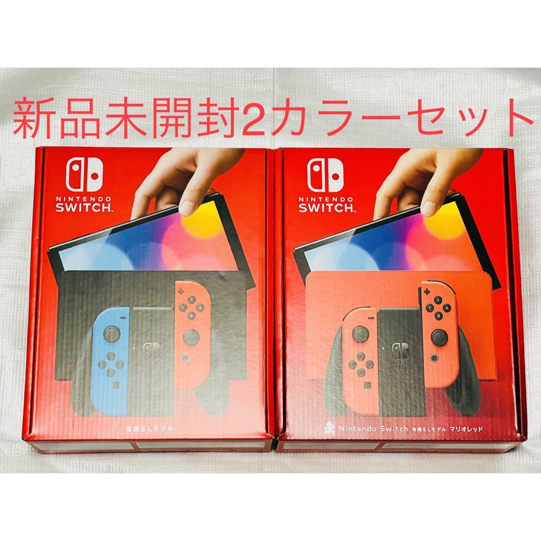 Nintendo Switch 本体　セット　新品未開封