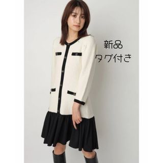 Rirandture - 新品 リランドチュール ツイードニットAライン