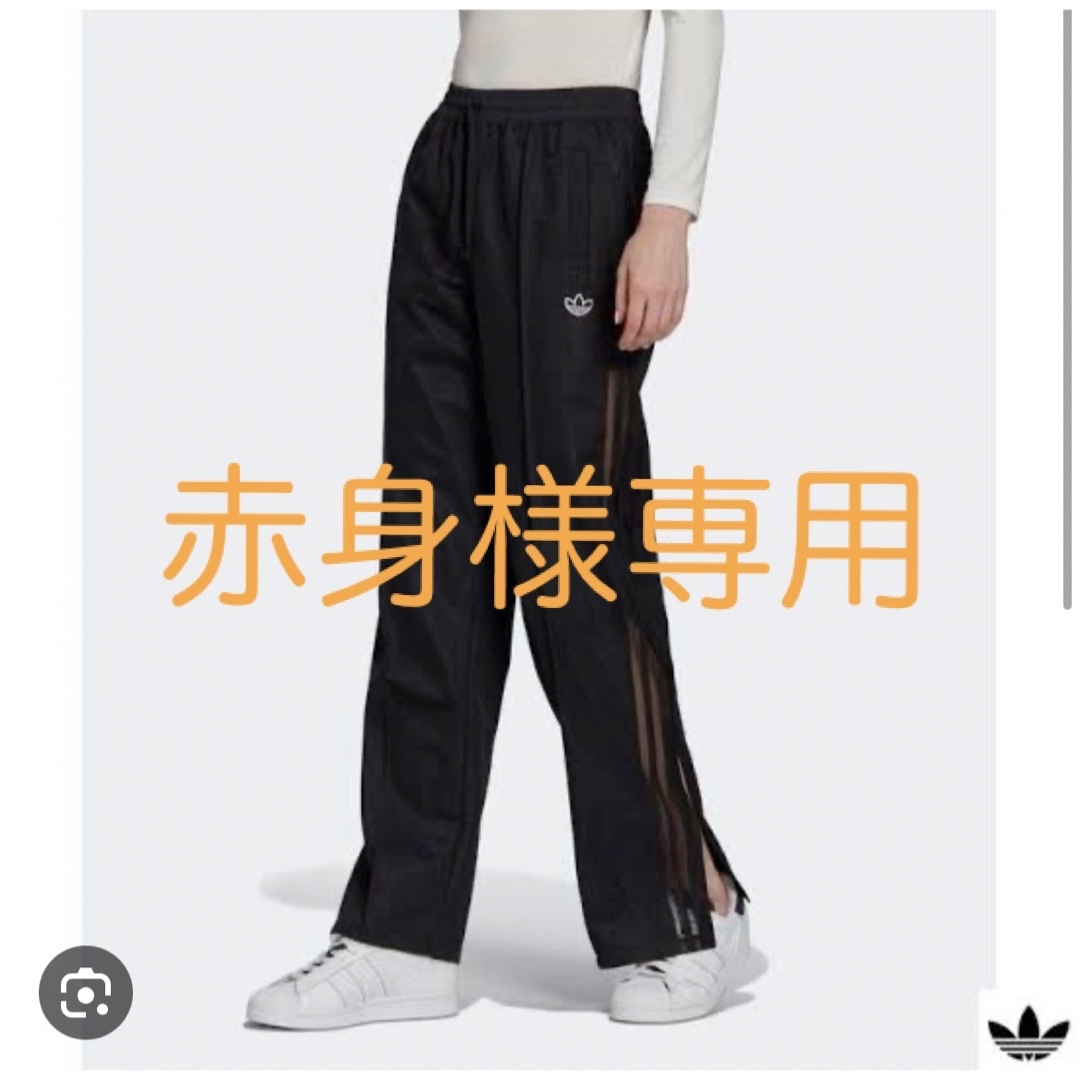 【美品】adidas アディダス シースルー スリット パンツ