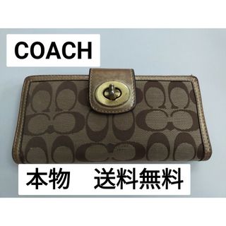 COACH　長財布(長財布)