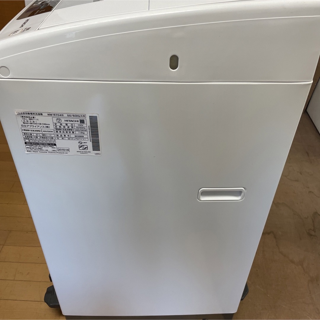 HITACHI 日立　洗濯機　7kg 2