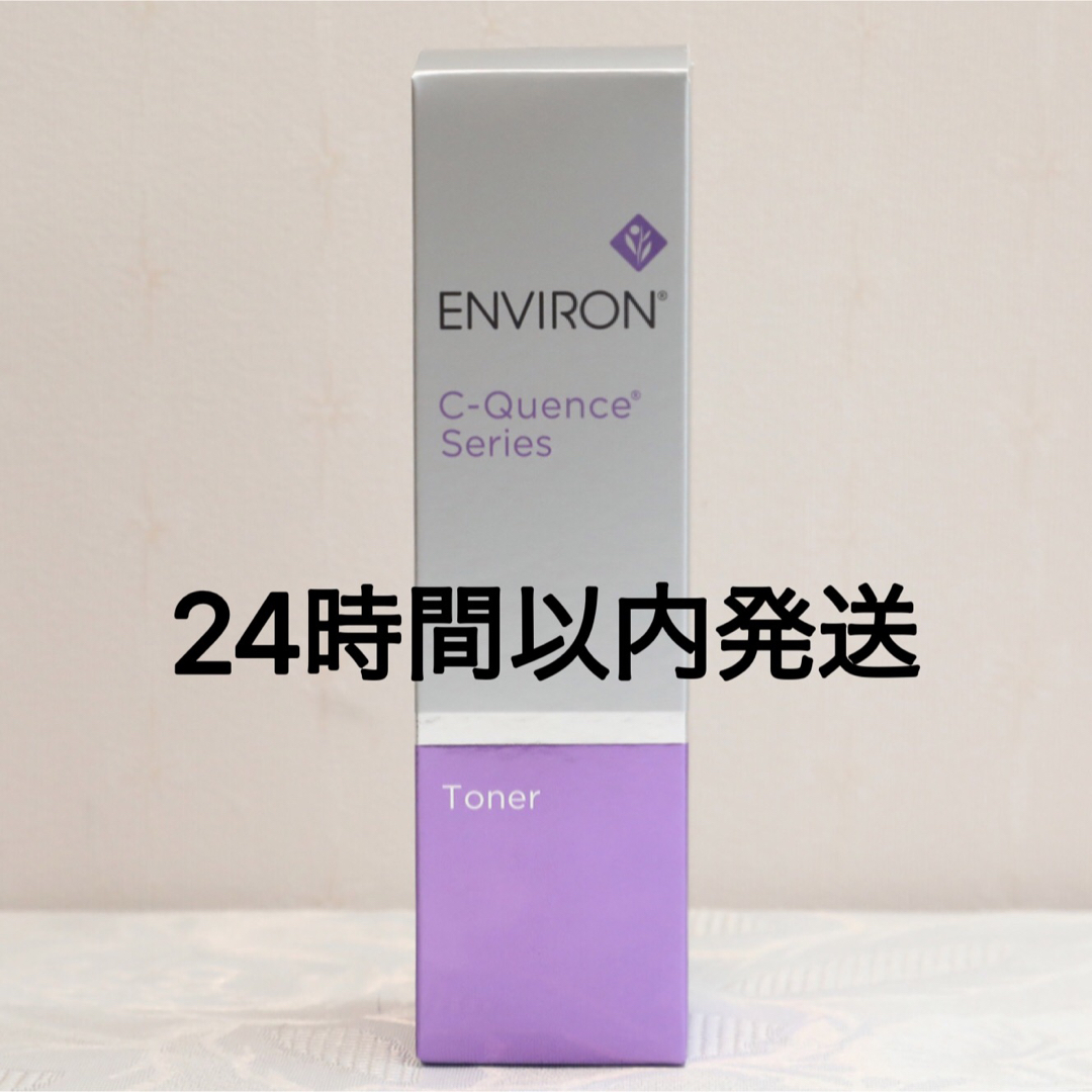 安心保证】 エンビロン ENVIRON C－クエンストーナー 130ml エンビロン