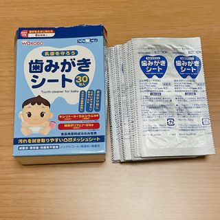 ワコウドウ(和光堂)の和光堂　歯みがきシート　27枚(歯ブラシ/歯みがき用品)