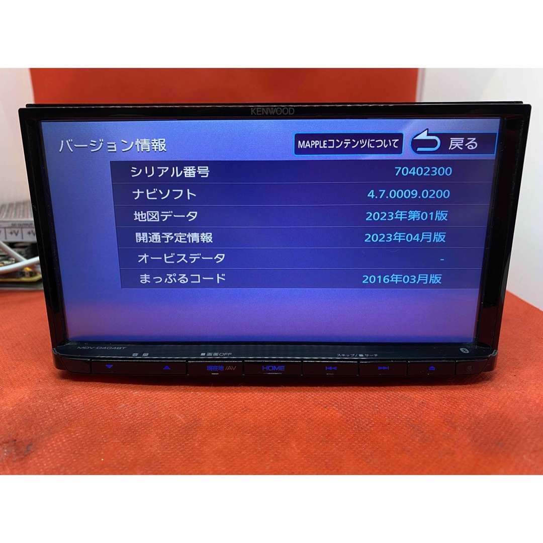 KENWOOD 美品　2023年地図　MDV-D404BTW 新品バックカメラ付