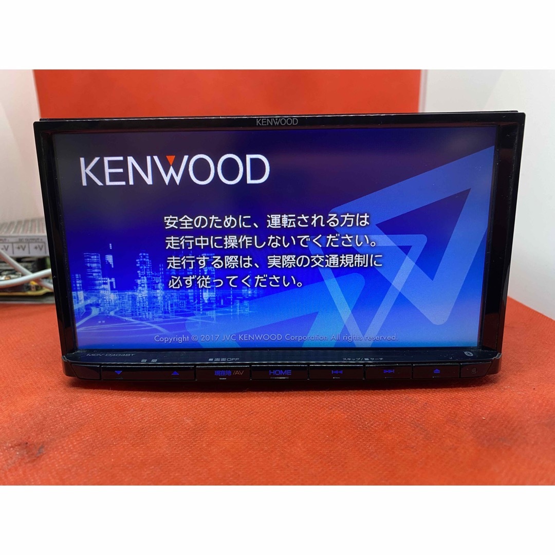 即日発送！KENWOOD　ナビ本体MDV-D404BTW バックカメラ付き