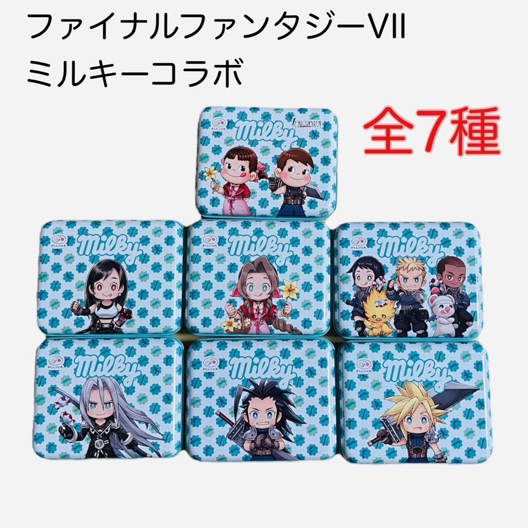 7種類 不二家 ファイナルファンタジー コラボ ミルキー缶 FF7 | フリマアプリ ラクマ 7種類 不二家 ファイナルファンタジー コラボ ミルキー缶 FF7 | フリマアプリ ラクマ