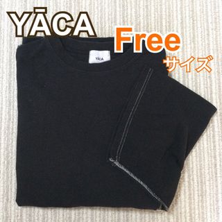 yaca ヤーカ 黒 半袖 Tシャツ ブラック ビッグシルエット オーバーサイズ