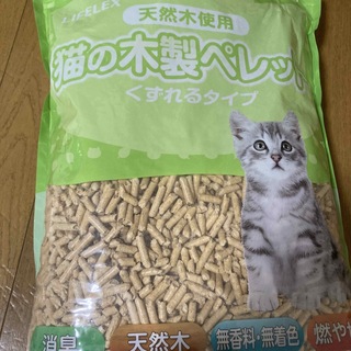 〜専用〜　猫　檜チップ(日用品/生活雑貨)