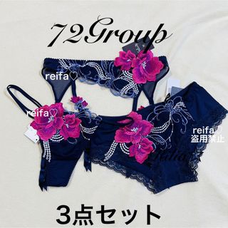 Wacoal - 宵待草♡サルート♡新品♡ガーターベルト♡ソング♡ボーイ