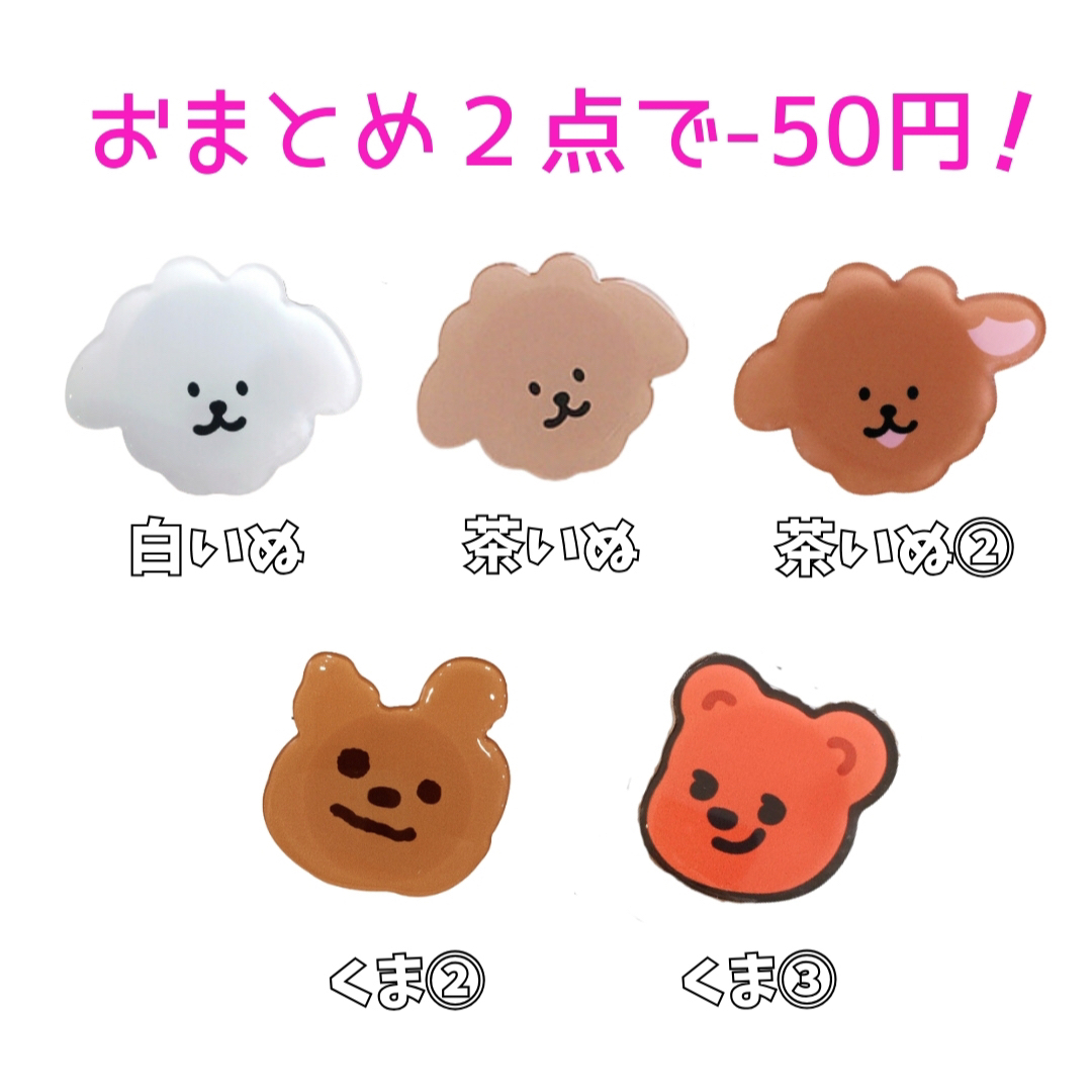 激安先着 スマホスタンド 安定 かわいい おしゃれ 白い犬 韓国
