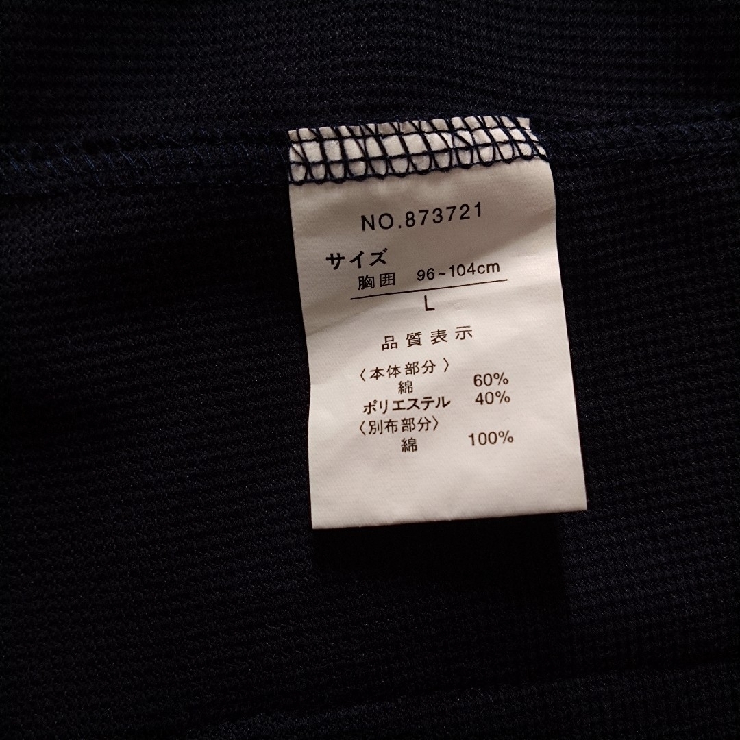 m.f.editorial(エムエフエディトリアル)のメンズジャケット 7分袖  Lサイズ  ネイビー  m.f.editorial メンズのジャケット/アウター(テーラードジャケット)の商品写真