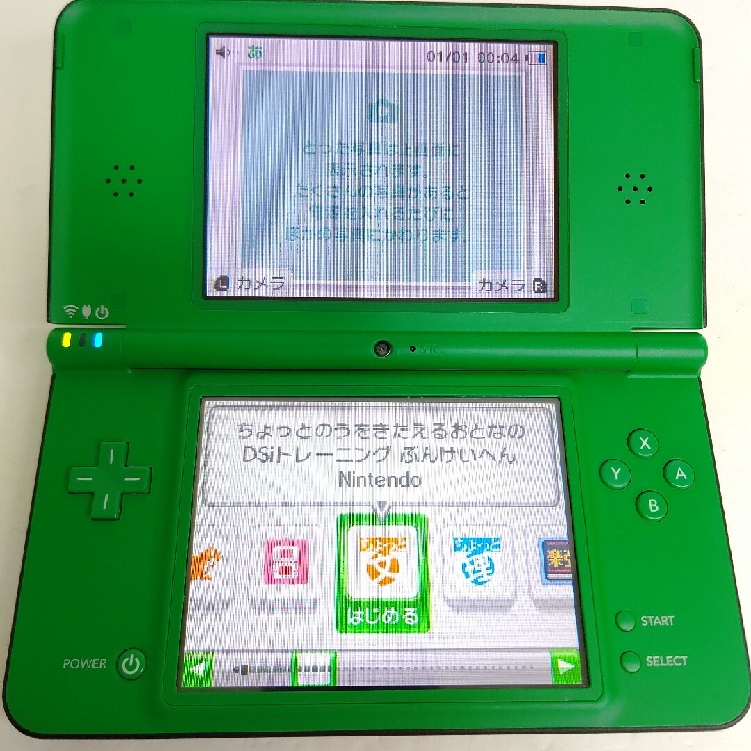 Nintendo ニンテンドーDSiLL グリーン 画面極美品 任天堂 ゲーム機