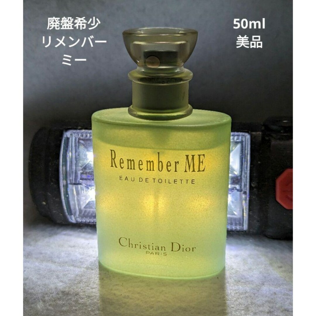 廃盤希少美品クリスチャンディオールリメンバーミーオードトワレ50ml | フリマアプリ ラクマ