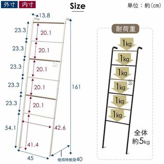 色: ホワイト】玄関のマフラー・コート掛けにアイリスオーヤマ ...