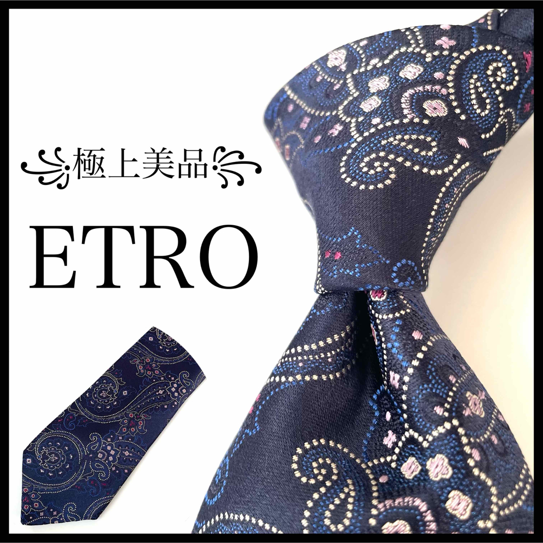 ETRO - ꧁極上美品꧂ エトロ ネクタイ ジャカード ペイズリー 花柄